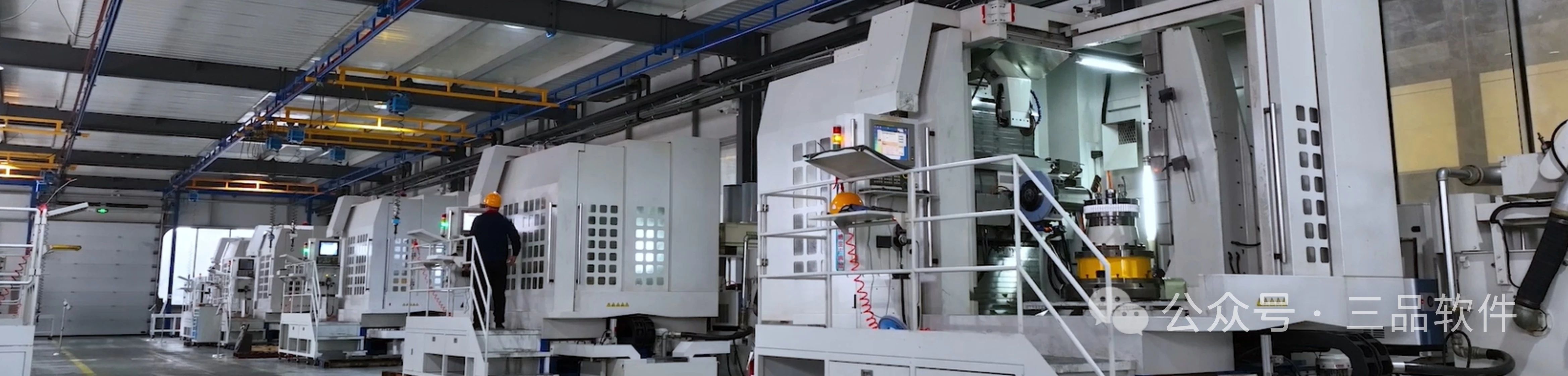 前沿動力攜手三品軟件