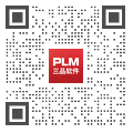 PDM軟件,PLM軟件